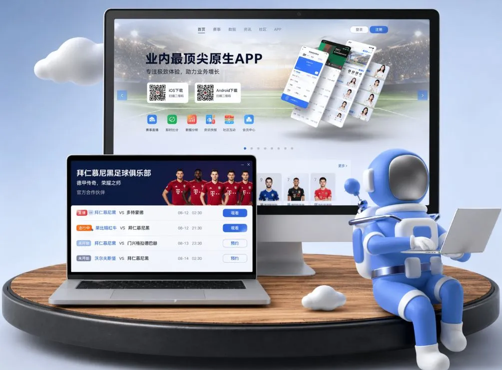 开云体育入口 App下载